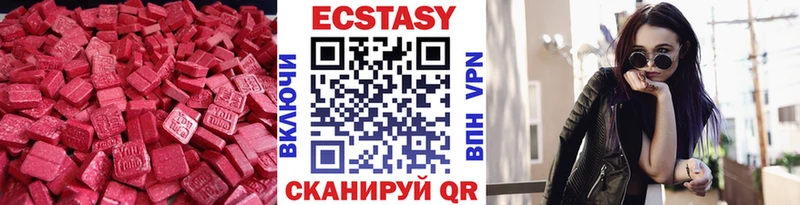 Экстази Punisher  mega ONION  Юрьев-Польский 