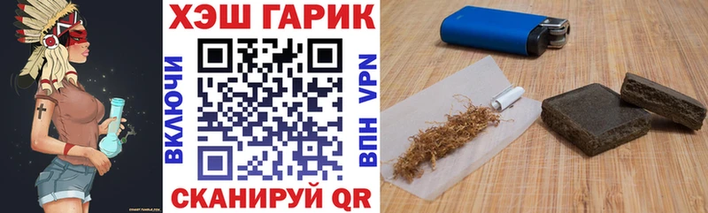 закладка  Юрьев-Польский  ГАШ hashish 