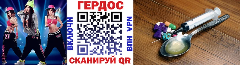 Героин афганец  Юрьев-Польский 