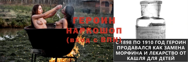 кокаин VHQ Новозыбков