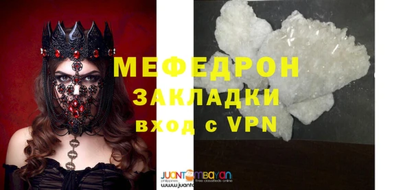 МДМА Новодвинск