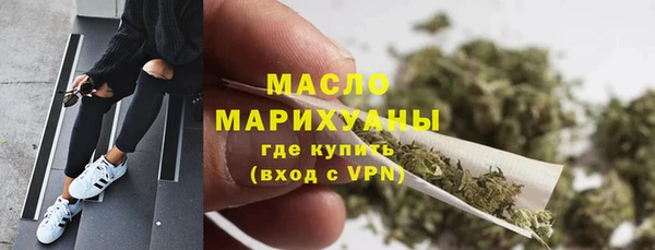 кокаин VHQ Новозыбков