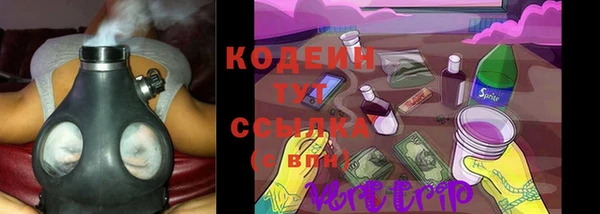 кокаин VHQ Новозыбков