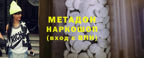 стаф Волоколамск