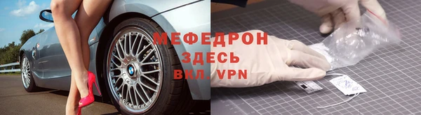 скорость mdpv Нязепетровск