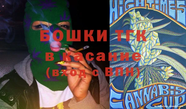 МДМА Новодвинск