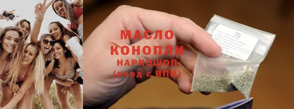 кокаин VHQ Новозыбков