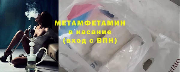 скорость mdpv Нязепетровск