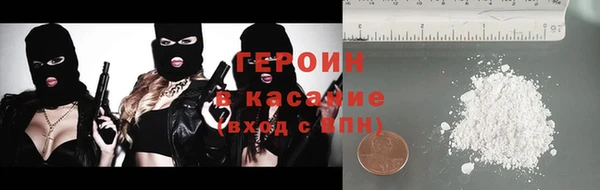 кокаин VHQ Волосово