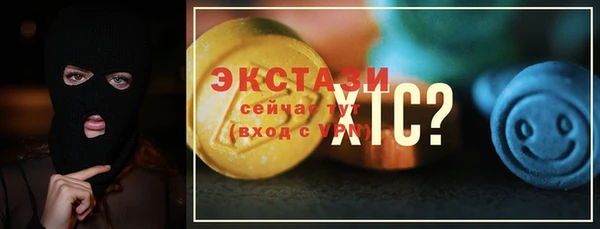 кокаин VHQ Новозыбков