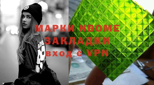 хмурый Новокубанск