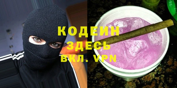 кокаин VHQ Новозыбков