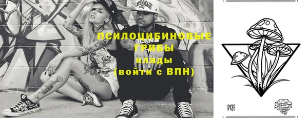 кокаин VHQ Новозыбков