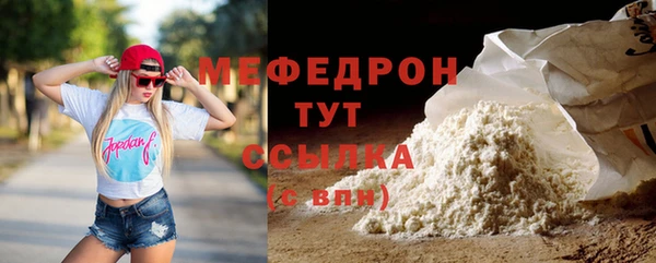 МДМА Новодвинск