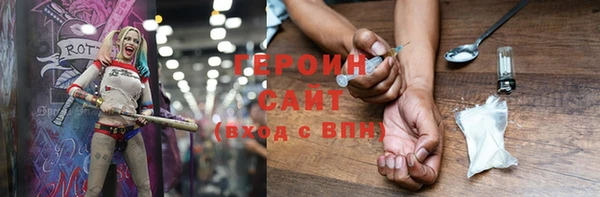 МДМА Новодвинск