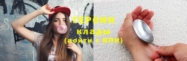 МДМА Новодвинск