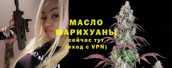 кокаин VHQ Новозыбков