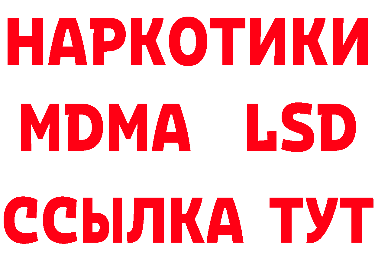 Героин хмурый ссылка площадка гидра Юрьев-Польский