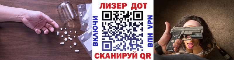 ЛСД экстази кислота  Юрьев-Польский 