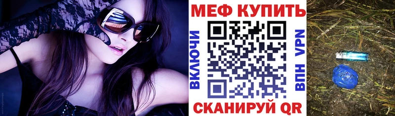 Мефедрон мука  что такое   Юрьев-Польский 