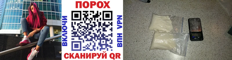 МЕТАМФЕТАМИН винт  дарнет шоп  Юрьев-Польский 