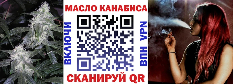 Дистиллят ТГК THC oil  Юрьев-Польский 